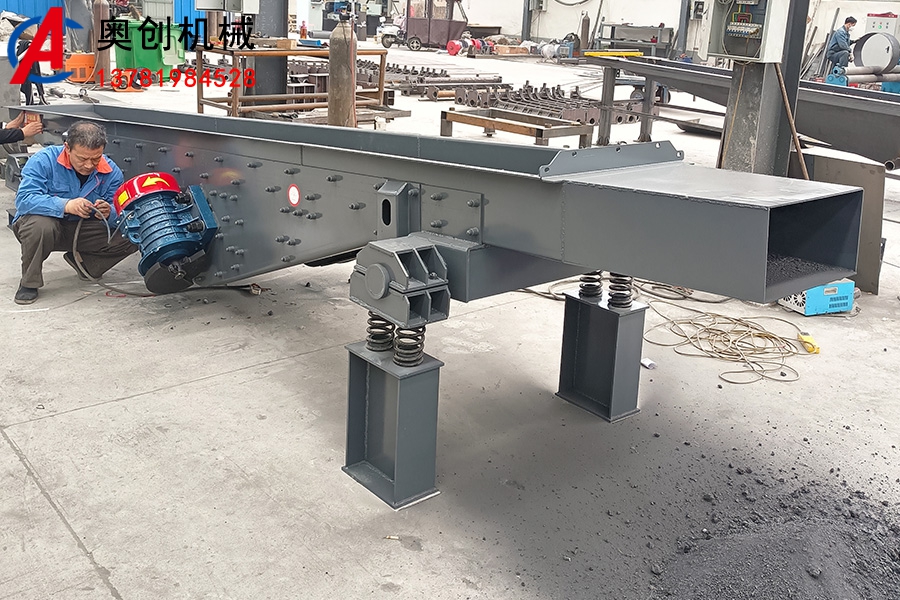 彈性連桿式振動輸送機