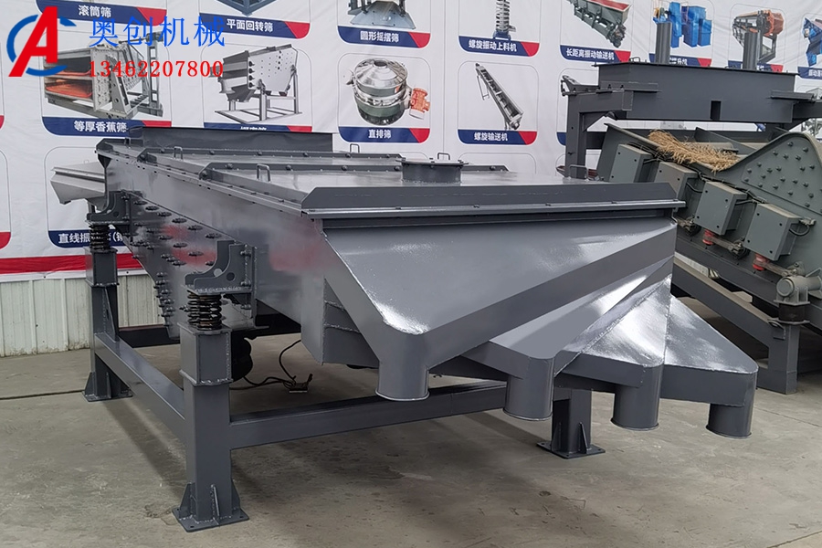 直線振動篩優點 直線振動篩優點