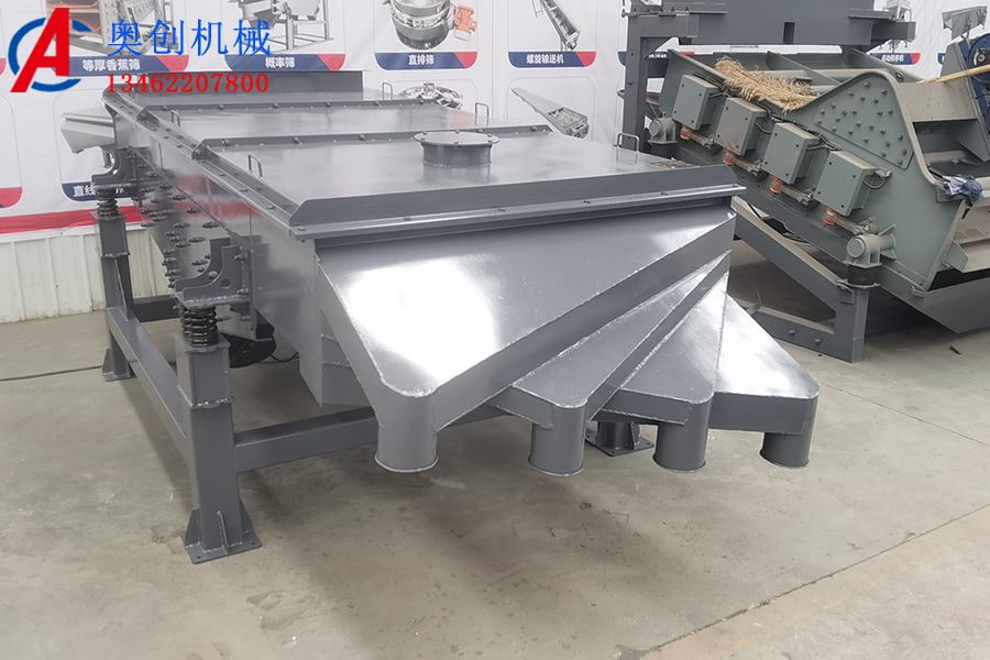 直線振動篩安裝與調整 直線振動篩安裝與調整