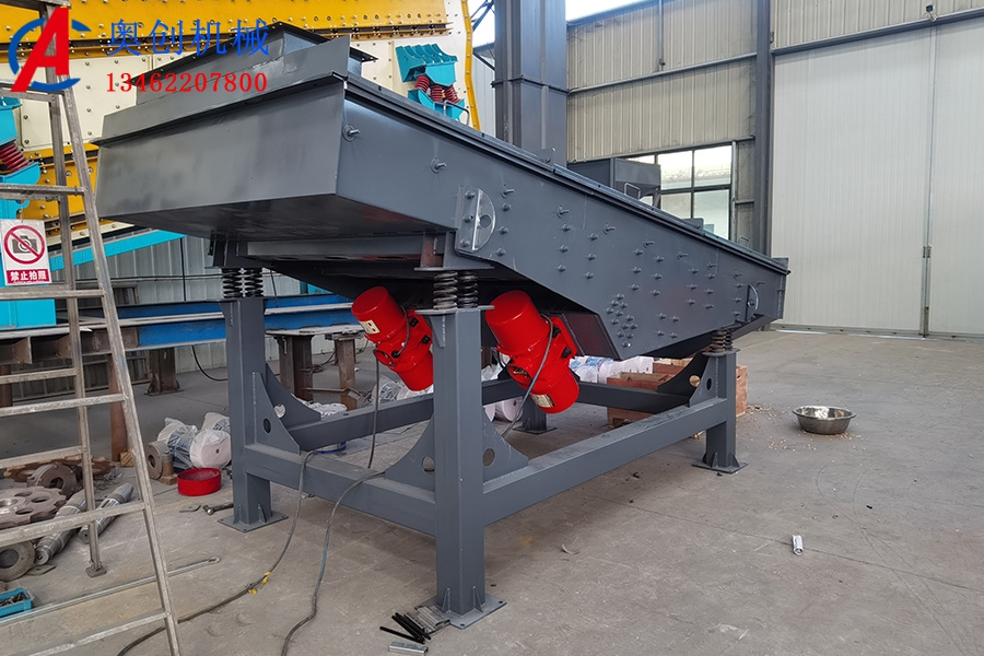 直線振動篩結(jié)構(gòu)組成說明 直線振動篩結(jié)構(gòu)組成說明