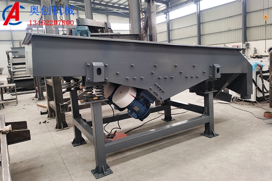 直線振動篩激振力的調整 直線振動篩激振力的調整