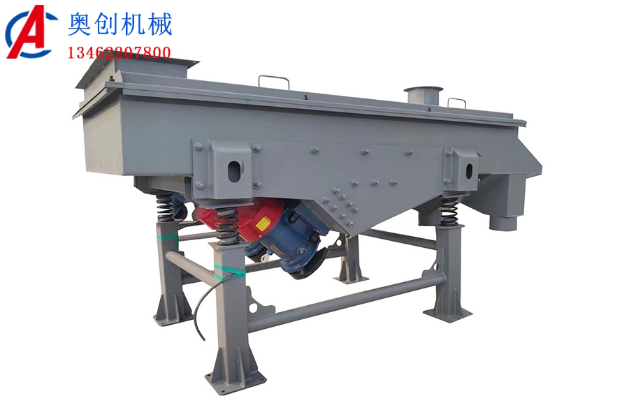 直線振動篩主要特點 直線振動篩主要特點