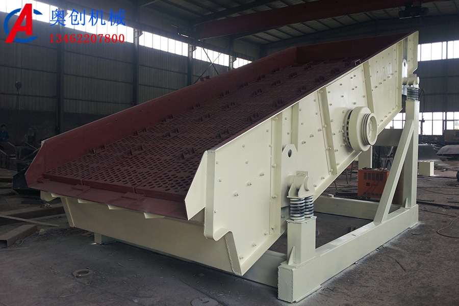 礦用振動篩的篩網形式 礦用振動篩的篩網形式