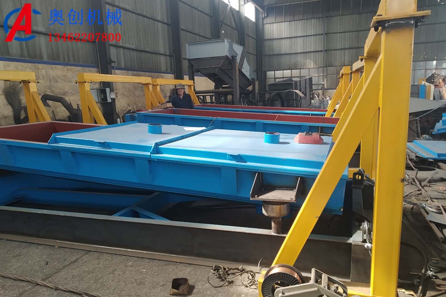 回轉分級篩特點 回轉分級篩特點