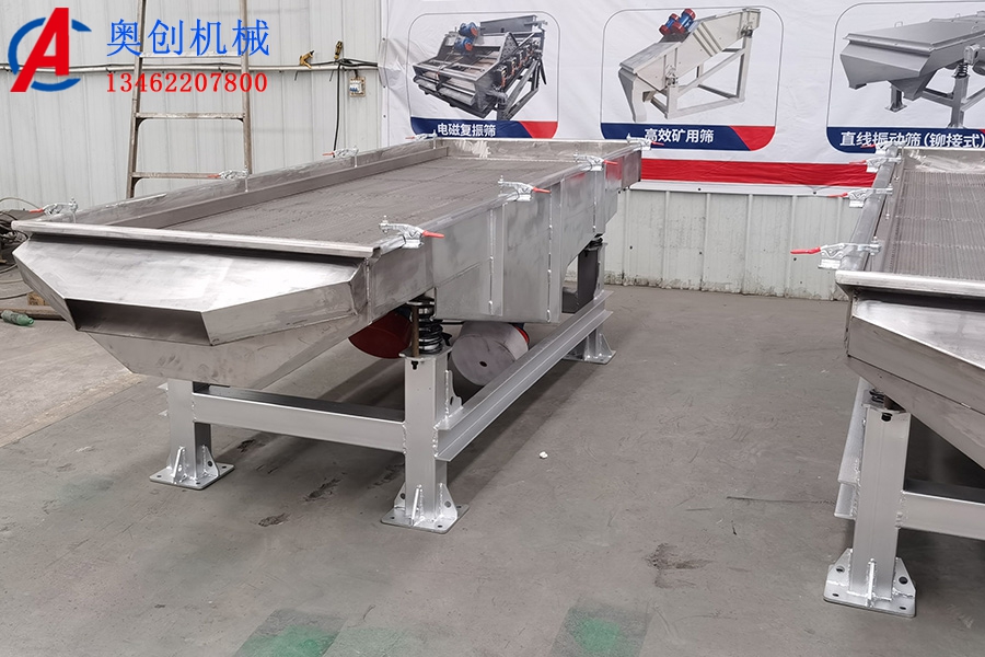 篩分設備幾種常見類型 篩分設備幾種常見類型