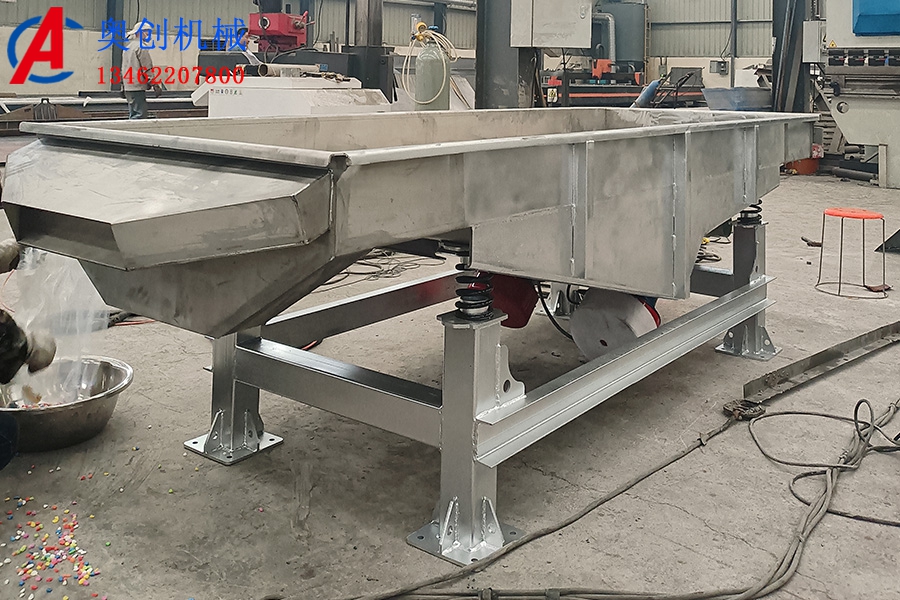 直線篩選機使用前注意事項 直線篩選機使用前注意事項