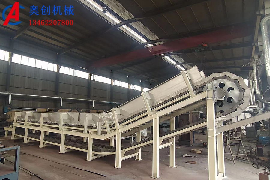 鏈板輸送機的分類 鏈板輸送機的分類