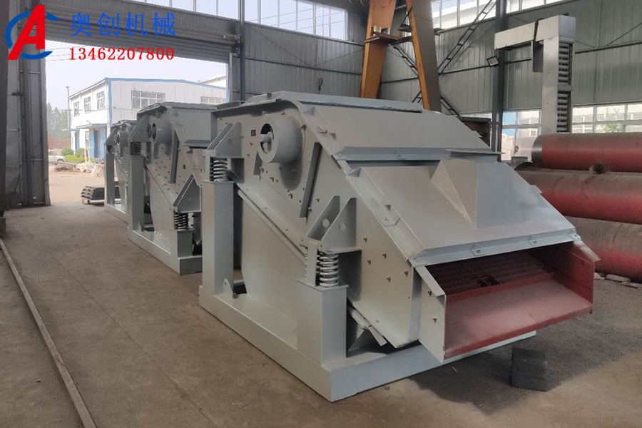 圓振篩的優點和缺點 圓振篩的優點和缺點