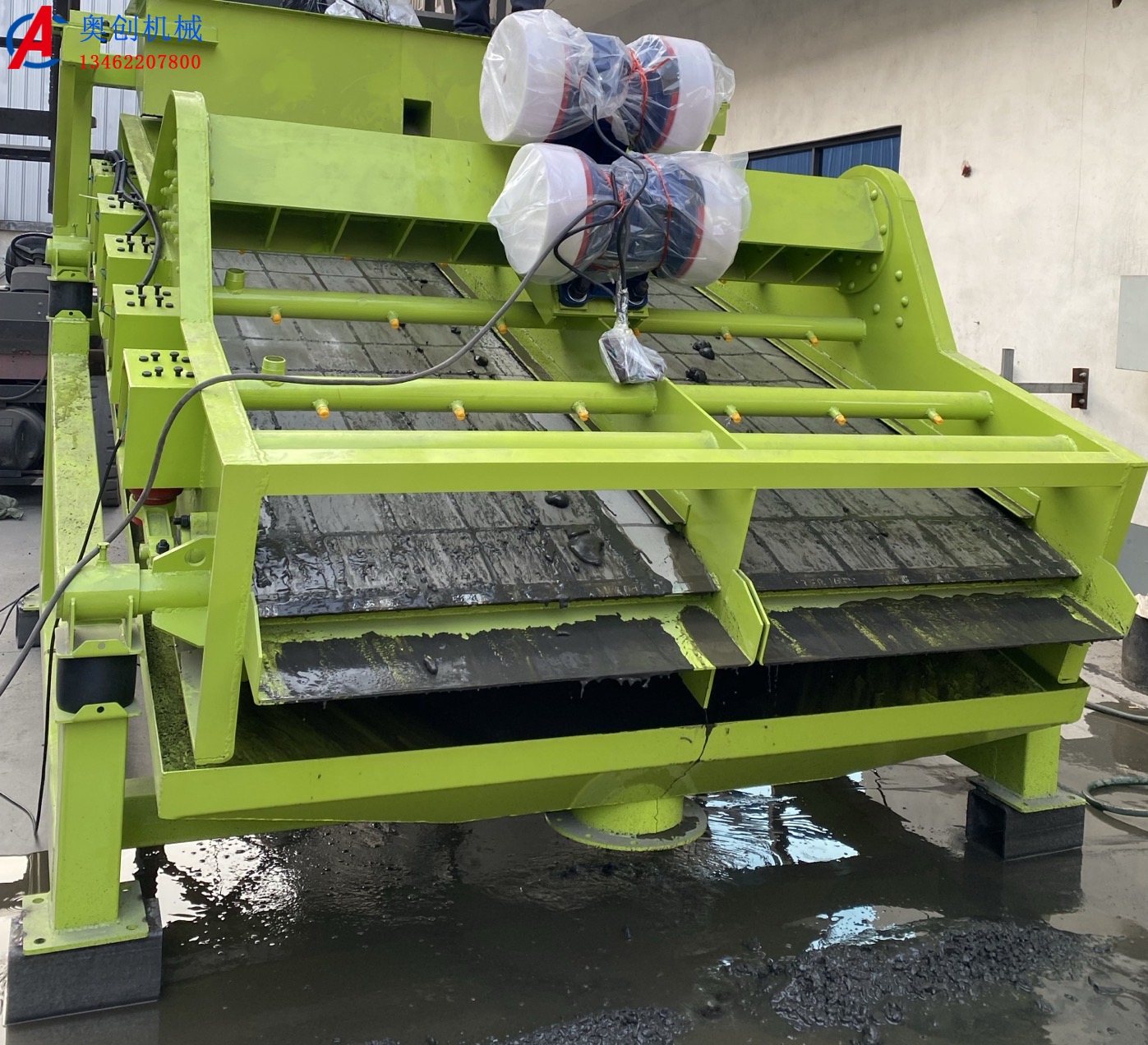 高頻電磁激振發力：細料篩分新標桿，冶金選礦高效之選